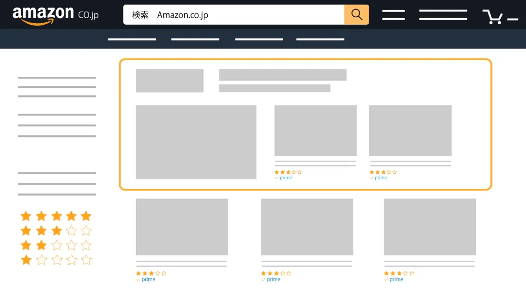 スポンサーブランド広告