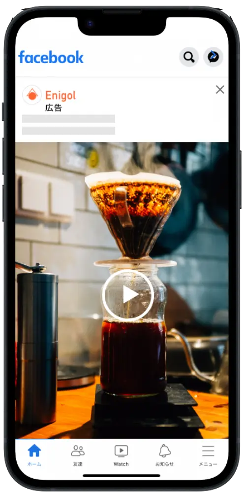 インスタントエクスペリエンス