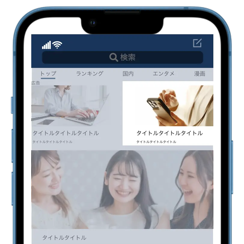 LINE提供の各サービス
