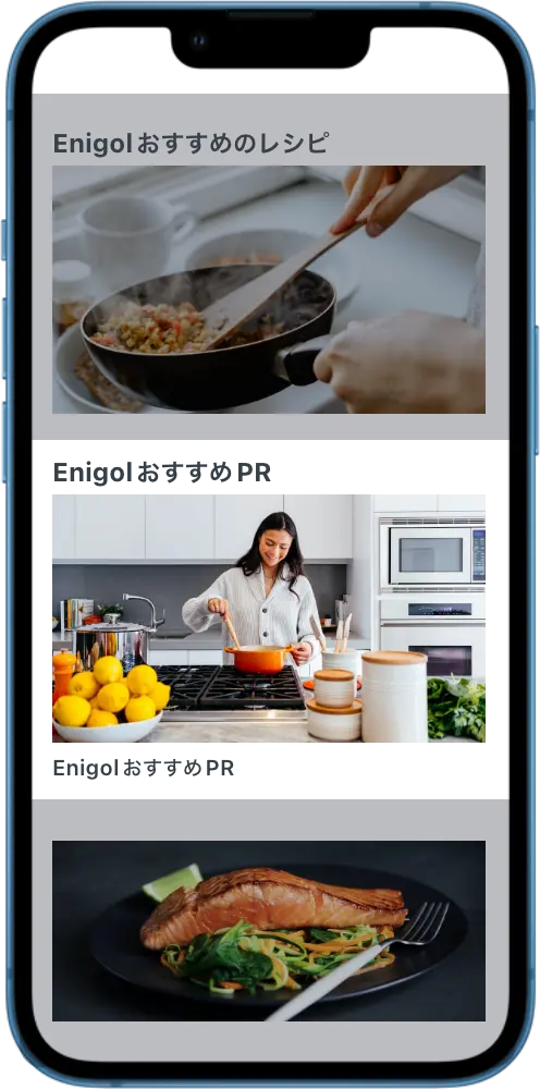 ネイティブ広告